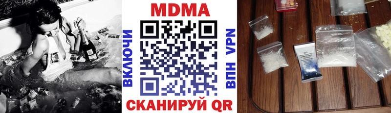 купить закладку  Великий Новгород  МДМА Molly 