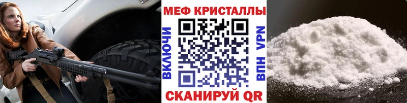 KRAKEN ONION  Великий Новгород  Меф VHQ 