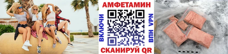 МЕТАМФЕТАМИН Декстрометамфетамин 99.9%  Великий Новгород 