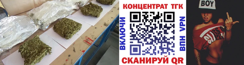 ТГК вейп  дарнет шоп  Великий Новгород 