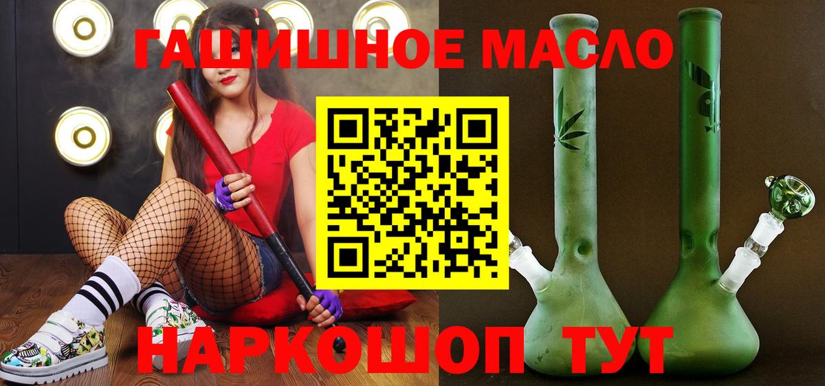 ТГК вейп  Вход с VPN  Великий Новгород  Дистиллят ТГК концентрат 
