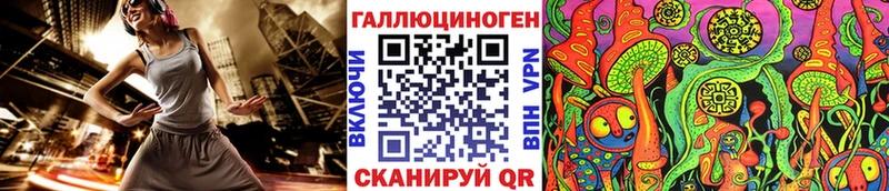Псилоцибиновые грибы мицелий  Великий Новгород 