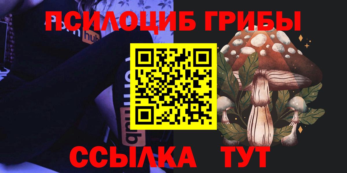 МАРИХУАНА Великий Новгород